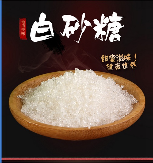 有機糖.jpg
