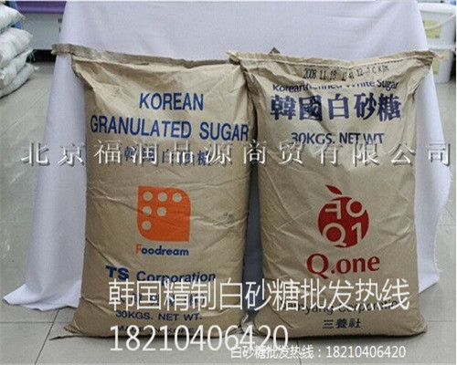 韓國白砂糖.jpg