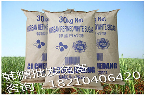進口白砂糖.jpg
