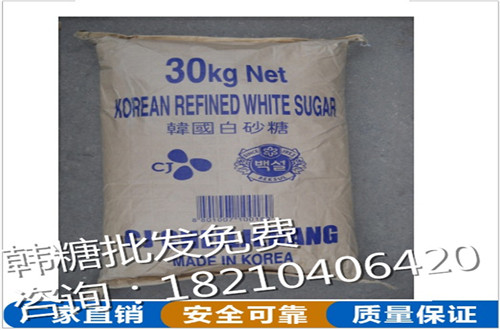 韓國進口白砂糖供應商.jpg