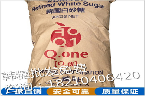 韓國進口精幼砂糖.jpg