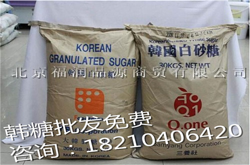 飲料專用韓國進口白砂糖.jpg