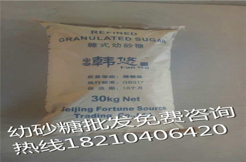 珠海進口白砂糖價格.jpg