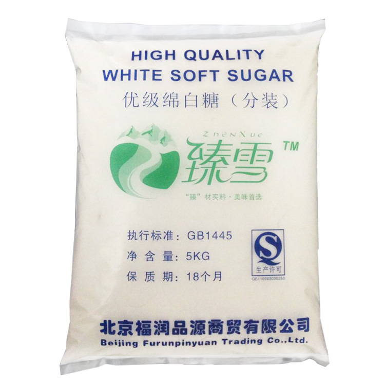 北京福潤品源臻雪優級綿白糖5kg/包