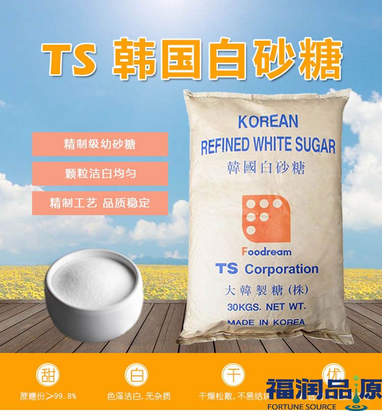 TS產(chǎn)品詳情頁_01.jpg